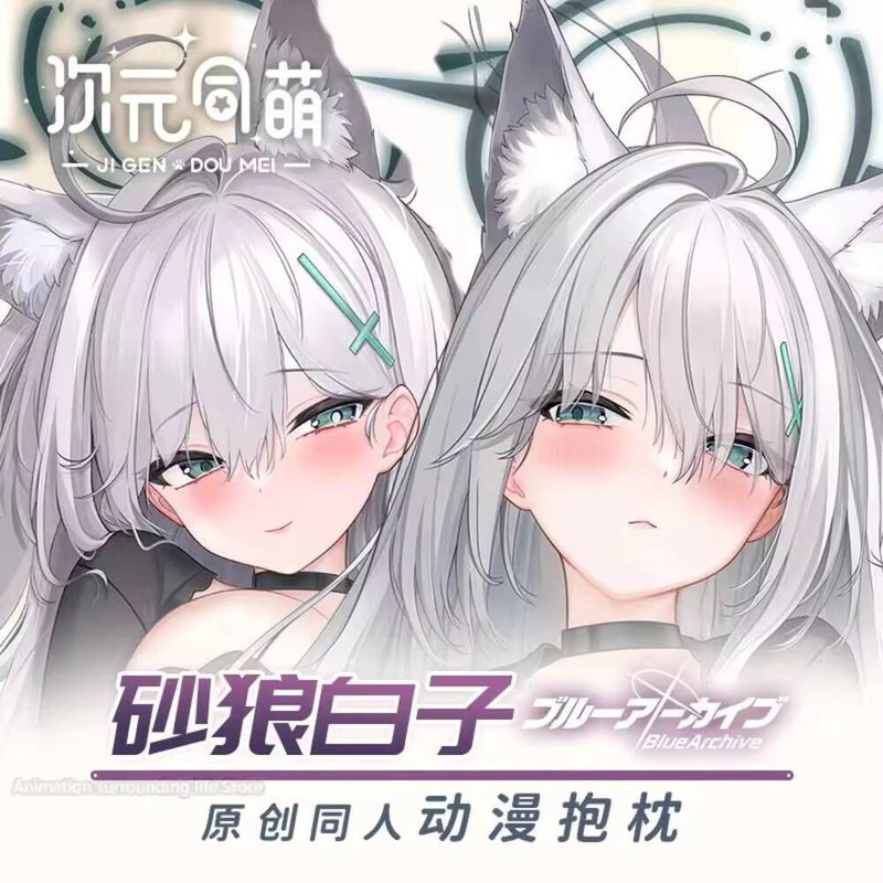 Gaming Accessories In China - Anime Blauw Archief-Sunaōkami Shiroko Cosplay 3d