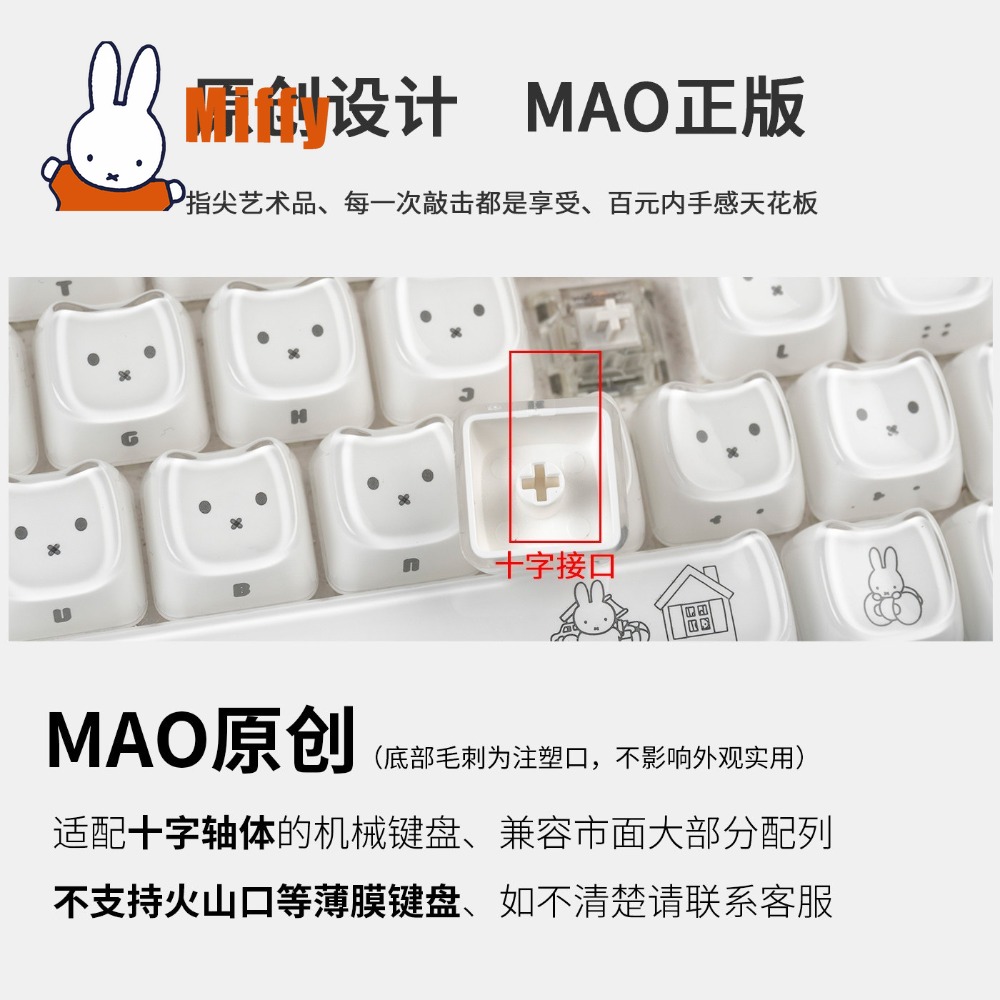 Kawaii Miffy Keycaps Schattig  - Gaming Accessories Aesthetic recensie en prijs