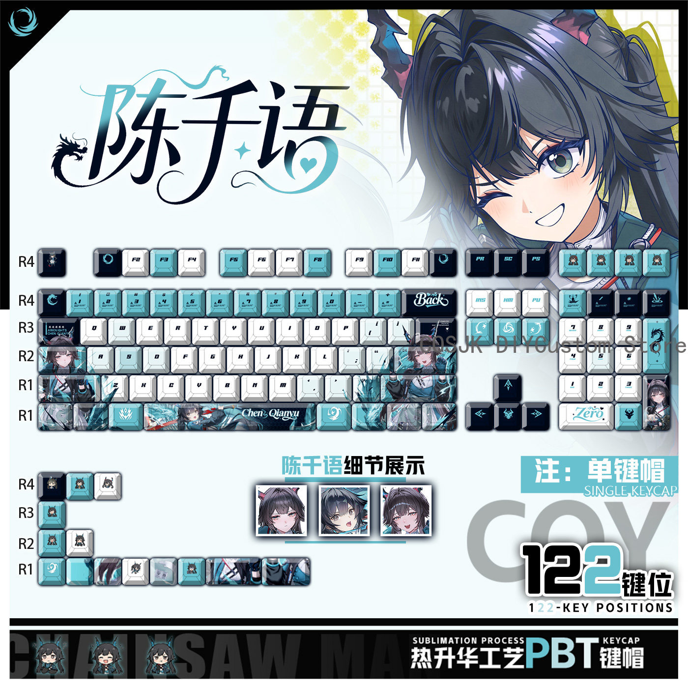 122 Toetsen Anime Chen Qianyu  - Gaming Accessories In China recensie en prijs