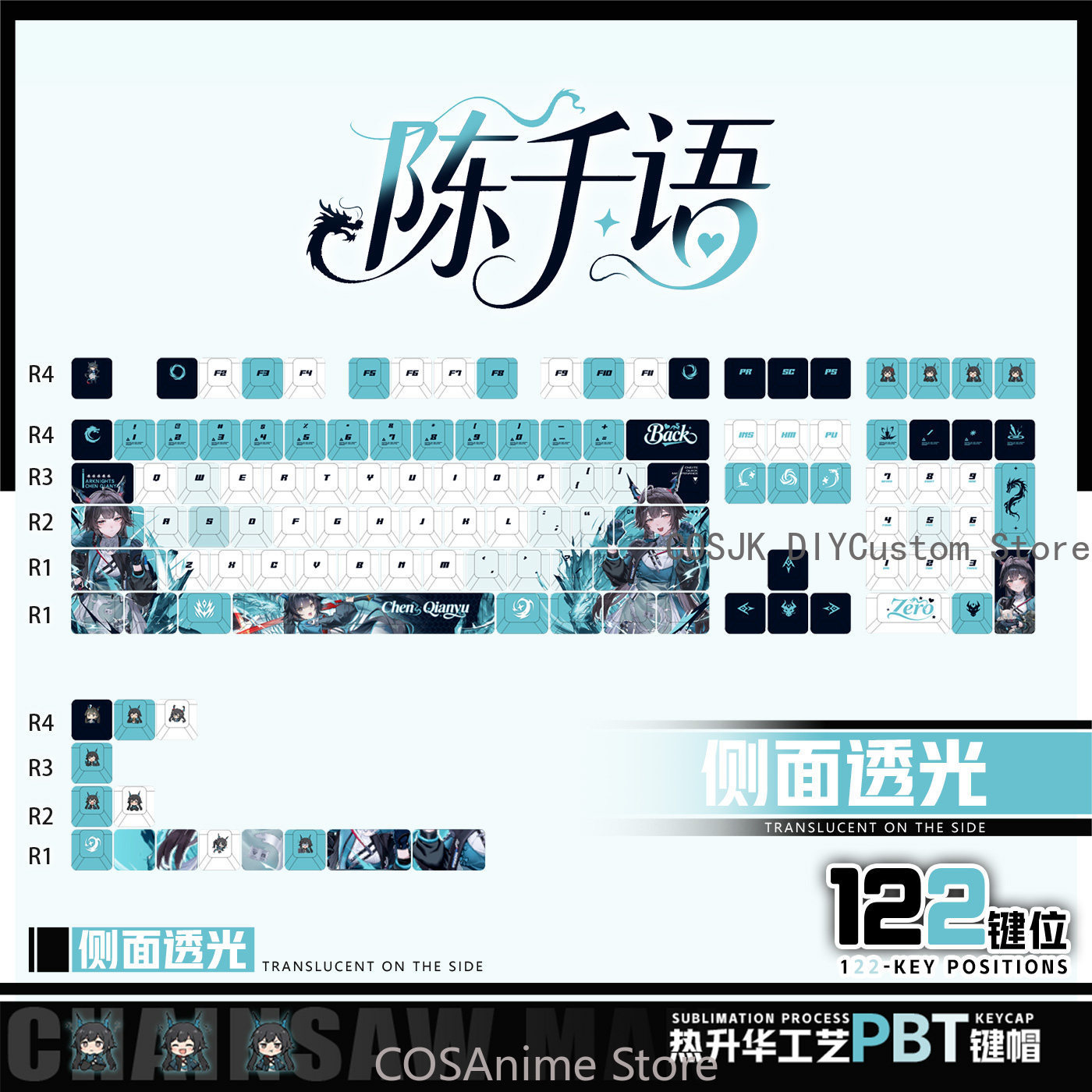 Anime 122 Toetsen Chen Qianyu  - Gaming Accessories In China recensie en prijs